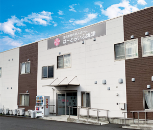 はーとらいふ焼津